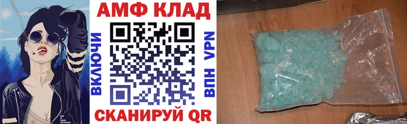 hydra ссылка  Карабаш  Амфетамин Розовый  хочу  