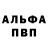 Первитин винт FlyMLG