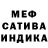 Кетамин VHQ MILKI We6
