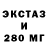 Экстази таблы Brutallo Testosterone