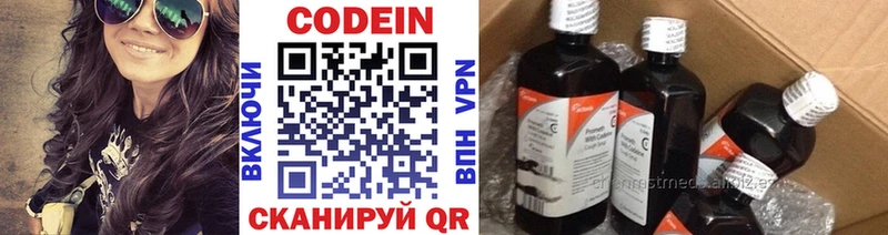 Кодеиновый сироп Lean Purple Drank  где купить наркоту  kraken   Карабаш 