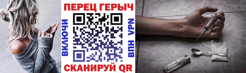 продажа наркотиков  Карабаш  Героин герыч 