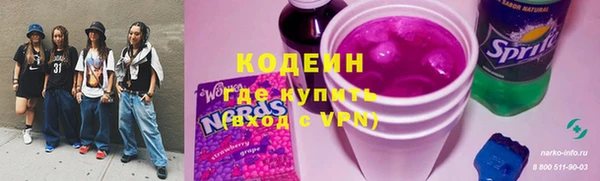 наркотики Абдулино