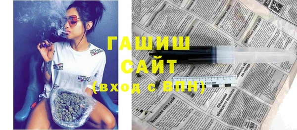стафф Алексин