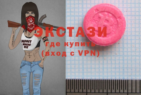 стафф Алексин
