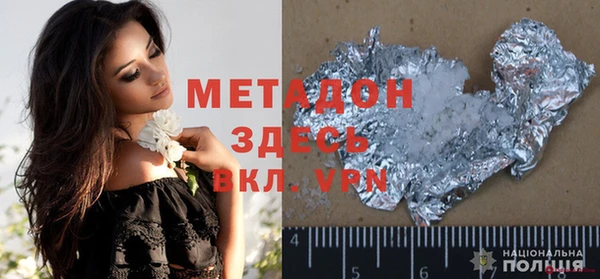 стафф Алексин
