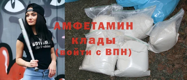 тгк Армянск