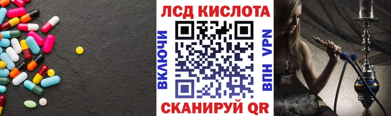 ЛСД экстази ecstasy  Карабаш 