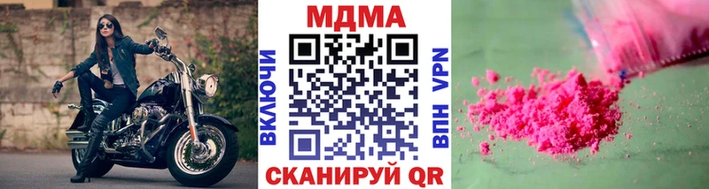 магазин продажи наркотиков  Карабаш  MDMA молли 