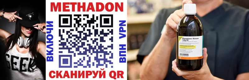 Метадон кристалл  как найти закладки  маркетплейс Telegram  Карабаш  ОМГ ОМГ  