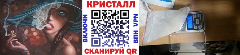 Метамфетамин пудра  закладка  Карабаш 