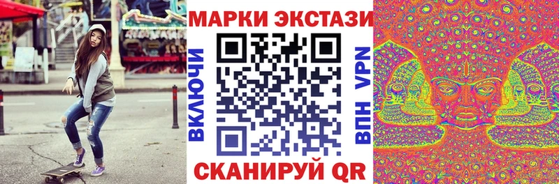 Марки 25I-NBOMe 1,8мг  где купить наркоту  Карабаш 